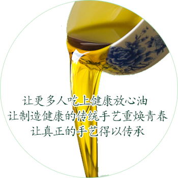 湖南舜妃茶油科技有限公司